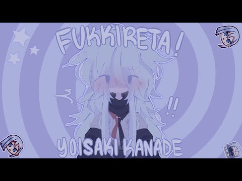 ✦ ┈ ♡ “ FUKKIRETA ! “ / PROJECT SEKAI ☆ YOISAKI KANADE ( 宵崎奏 )