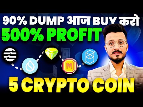 Best 5 Crypto coin 500% || 90% Discounted Altcoin buy for 500% Profit