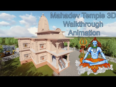 Mahadev Temple 3D Walkthrough Animation | Shiv Temple Architecture and Interior #ShivajiHomeDesign