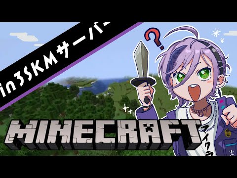 【Minecraft】3SKMサーバー、あれからどうなったかな【榊ネス/にじさんじ】