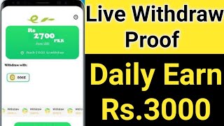 Daily Earn Rs.3000 | how to make money online in Pakistan 2021 | earn money online in pakistan 2020