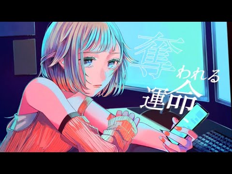 【NANASHI cover】0:45、既読ナシ。/OИE