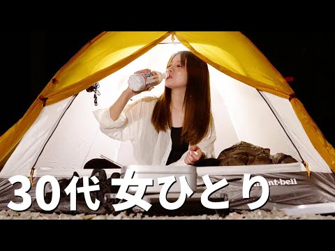 [subtitles]静かな夜の森でひとり酒