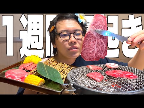 【検証】寝起きすぐに焼肉を食べなくちゃいけない生活って続くの？？？