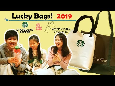 JAPANESE LUCKY BAGS 2019!!~Starbucks ＆ Studio Ghibli!!~