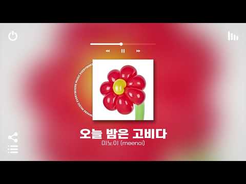 [Playlist] 추운 겨울에 가만히 틀어놓으면 극락가는 국내 알앤비 노래모음 플레이리스트 | 노동요 카페 매장음악