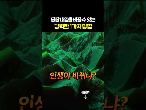 얼마 남지 않은 2025, 신년 계획 지키기 늘 실패한다면 '이렇게' 해보세요! 📕