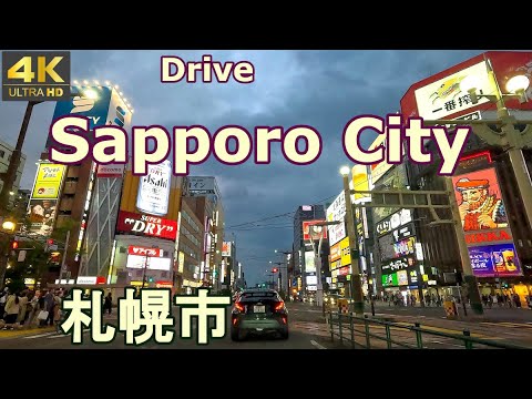 4K drive front car window video - Sapporo City, Hokkaido, Japan (at dusk)