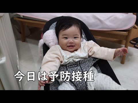 予防接種で頑張った次女と自由過ぎる長女【219Days】