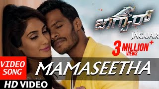 Jaguar Kannada Movie Songs | Mamaseetha Full Video Song | Nikhil Kumar, Deepti Saati | SS Thaman