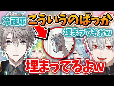 甲斐田にリアル冷蔵庫の中身を当てられる葛葉【にじさんじ切り抜き】【葛葉/甲斐田晴/Elira Pendora/Sonny Brisko】