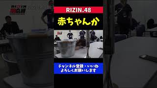 伊澤星花 浅倉カンナに判定勝ちで号泣 朝倉海に励まされ泣き止む試合後の控え室【RIZIN.48】