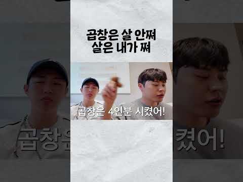 곱창은 죄가 없어요