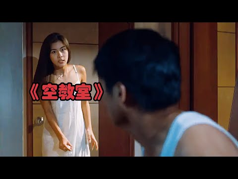 美女喜歡岔腿坐，不料卻被對面的男生看到，氣憤下她做出驚人舉動 #电影 #电影解说 #影视 #影视解说 #剧情