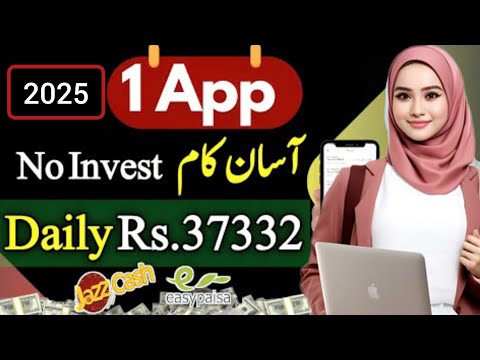 Jazzcash & Easypisa Earning App Daily Rs.37332 | Online Earning App Without Investment