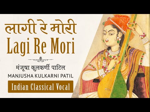 Indian Classical Vocal | Manjusha Kulkarni Patil | Lagi Re Mori