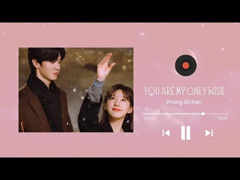 Zhang Bichen - You Are My Only Wish | Hidden Love OST (偷偷藏不住)