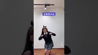 【１人６役】りっちゃんがボンボンメンバー着回しコーデやってみた！ #Shorts