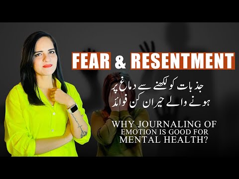 Fear And Resentment | Jazbaat Ko Likhna Kyun Zaruri Hai?