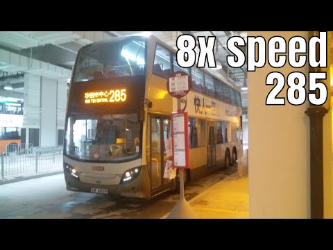 (8x)KMB SW4808@285 Fo Tan Chun Yeung Estate火炭駿洋邨↺Sha Tin Central沙田市中心