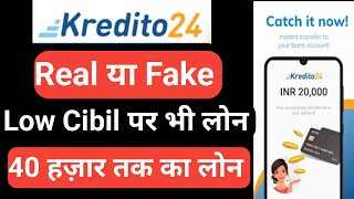 Kredito24 loan kaise le | Kredito loan repayment nahi kiya to | Loan Helper