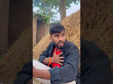 Mujhe lga udhar lagega🤣 #comedy #comedyvideo #funny #funnyvideos #shorts #ytshorts