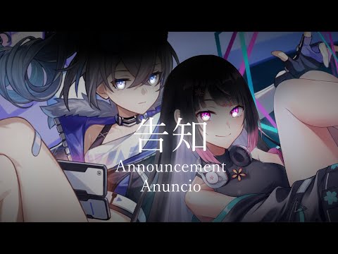 【Anuncio】告知【Announcement】