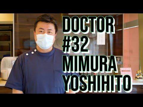 #32【みむら歯科】東小金井駅すぐ！予防歯科に注力している歯医者さんのご紹介