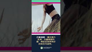 ✨🌸 新加坡丰胸疗程大揭秘：乳房提升在新加坡的健康益处，我该如何受益？🔍🏥