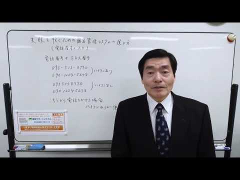 失敗を防ぐための顧客管理システムの選び方【電話番号の入力】