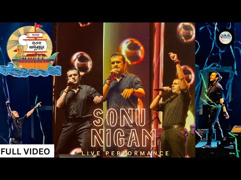 Sonu Nigam Live Performance | Cuttack Balijatra 2024 | Dhenkanal Times