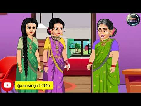 देवरानी के चिकन जेठानी के आलू के स्नैक्स DEVRANI OR JATHANI HINDI KHANIYA | SAAS BAHU | MORAL STORY