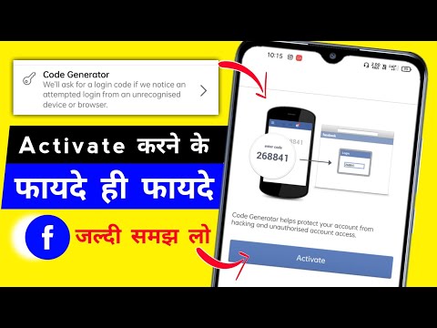 code generator facebook 2022 | how to use code generator on facebook | tips km