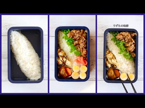 How to pack Japanese Bento🍱 Rice Magic Bento Lunch Box #64