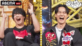 武内駿輔のモノマネで細谷佳正が2人に増える!?💫 & レジェンド声優が続々と降臨！⚡️声優と夜あそび2022【木：浪川大輔×細谷佳正】#7 毎週月曜〜金曜よる10時より生放送