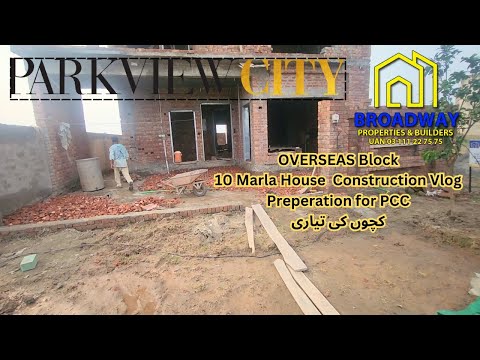 Park View City Lahore|Overseas Block|10 Marla house Construction Vlog|Preperation for PCC