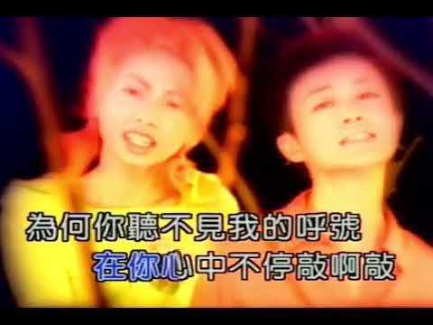 两个女生【 啄木鸟 】MV 🎙🎙作词：王中言 / 作曲：季中平