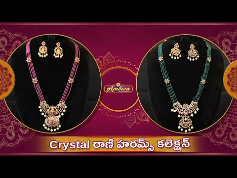 Crystal Rani Harams Jewellery Collection | 1 gram gold jewellery | Ambica Fashion Jewellery