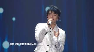 TFBOYS-王俊凯 19岁生日会 “此刻之外” 翻唱歌曲《遇见》