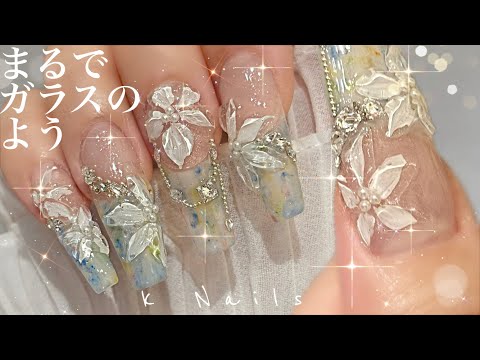 "3D Flowers 🌼 Summer Transparent Flower Nails / Watercolor Style with Sponge / ASMR /  Nail