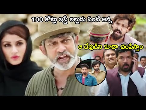 ISM Movie Super Hit Fighting Climax Scene || Jagapathi Babu || Posani Murali Krishna || Multiplex