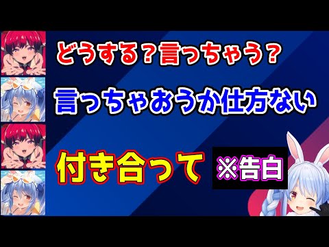 衝撃の事実を告白するぺこマリｗｗｗｗｗ※ネタ【ホロライブ切り抜き/宝鐘マリン・兎田ぺこら】