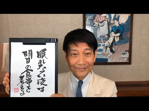 『質問：人生を変える方法・自殺思考を変える方法を教えて/39歳男性』