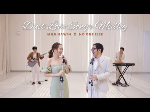 Mild Nawin X No One Else - Duet Love Songs Medley (Endless Love, Lucky, Way Back into Love and more)