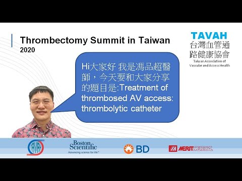 【2020除栓論壇回顧系列】林口長庚醫院- 馮品超醫師, Treatment of thrombosed AV access: thrombolytic catheter