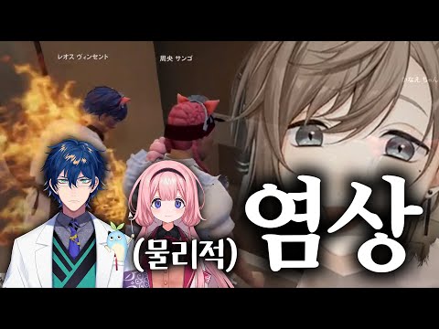 【니지산지】신의 천벌이 떨어지는 칠차원 학생회 빵집【스오우 산고/레오스 빈센트/카나에】