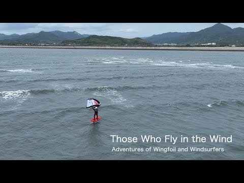 Those Who Fly in the Wind～2024 5 11～