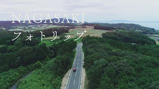 【KTN】NAGASAKIフォトリップ ～雲仙市 小浜町富津の風景～