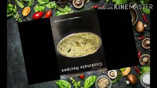 Coconut Chutney - Side Dish for Snacks and Breakfast