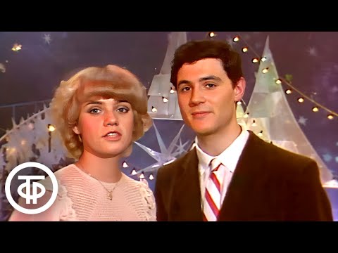 🎄 Шире круг. Добро пожаловать! Новогодний концерт (1985) 💃